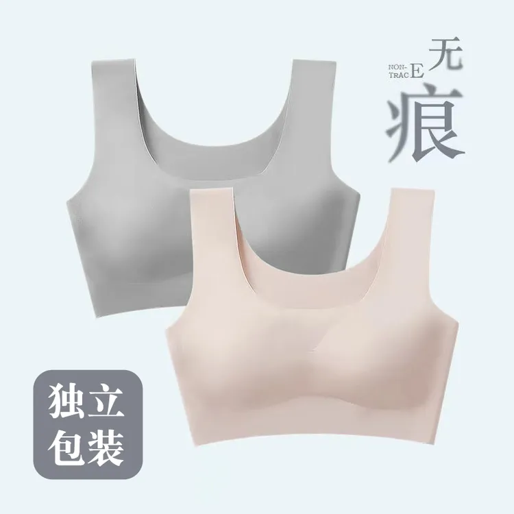 TLXT夏季薄款舒适冰丝无痕内衣女无钢圈运动美背心