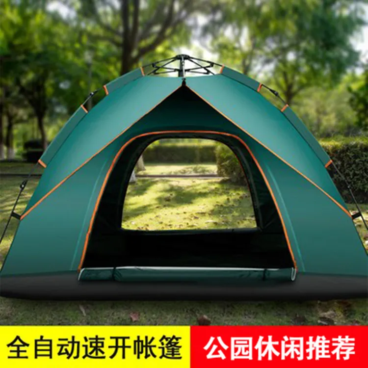 景奇全自动帐篷户外防晒加厚遮阳露营3-4人速开野外沙滩帐 大加厚