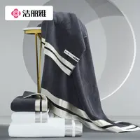 洁丽雅新疆棉高档大浴巾大毛巾A类超大特厚高级酒店全棉毛巾浴巾
