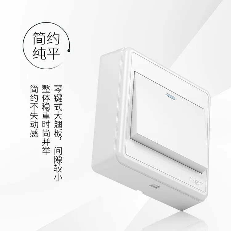 CHNT/正泰正泰明装1C开关插座家用墙壁明线十孔电源多孔面板系列