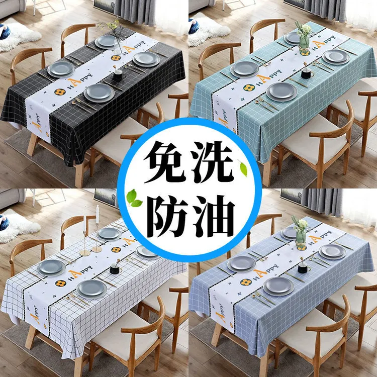 餐桌布防水防烫少女心免洗PVC台布床头柜长方形茶几ins学习桌子布
