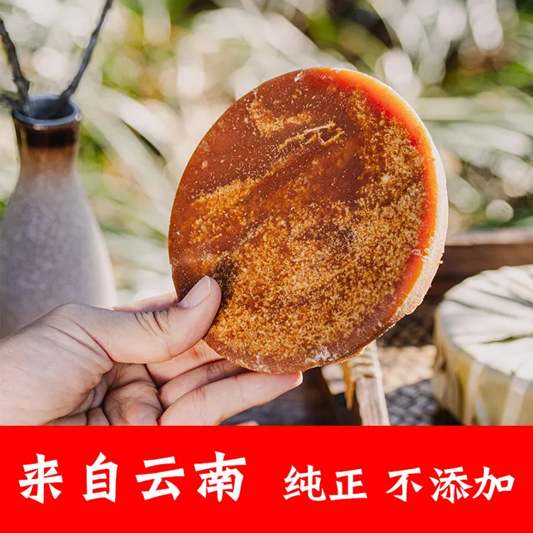 纯正叶子红糖手工熬制纯甘蔗叶子红糖500g装真空包装老红糖叶子包