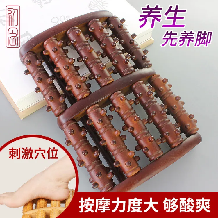 经络经络按摩脚底按摩器滚轮加厚木质木质家用按摩器疏通