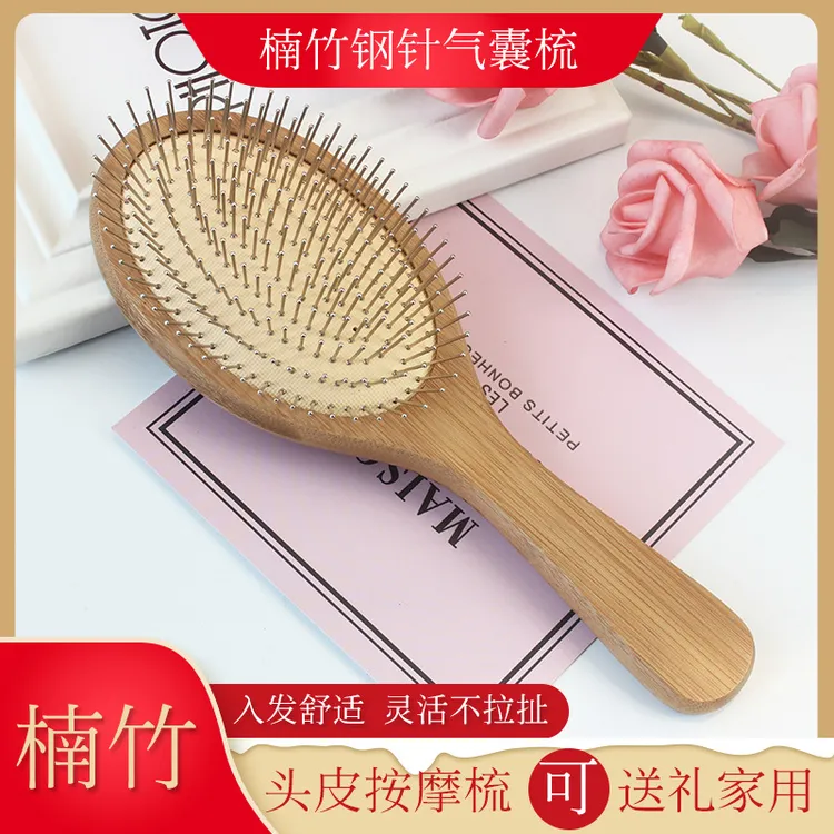 初念榉木钢针气垫养发护发梳发女士家用便携梳头木梳子可爱顺发