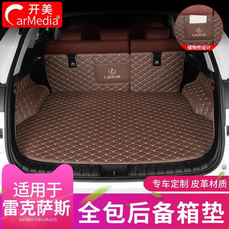 适用雷克萨斯RX300/NX260后备箱垫RX450h专车专用全包尾箱垫