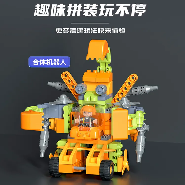 儿童挖掘机玩具车积木大颗粒拼装工程车男孩子机甲玩具拆装直升机