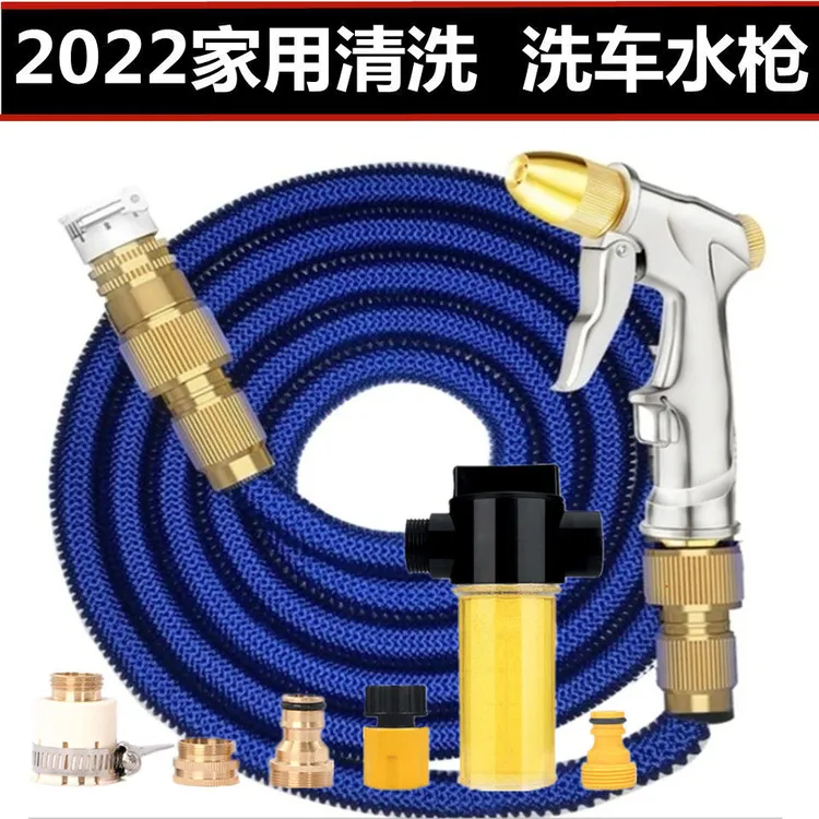 家用浇花神器清洗冲窗户伸缩水管高压洗车水枪自来水龙头喷头软管