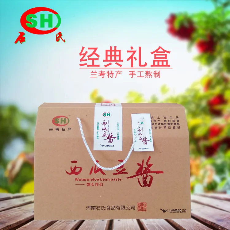 SH开封特产兰考非遗老字号西瓜豆酱X2，辣椒酱X2，普通礼盒含4瓶