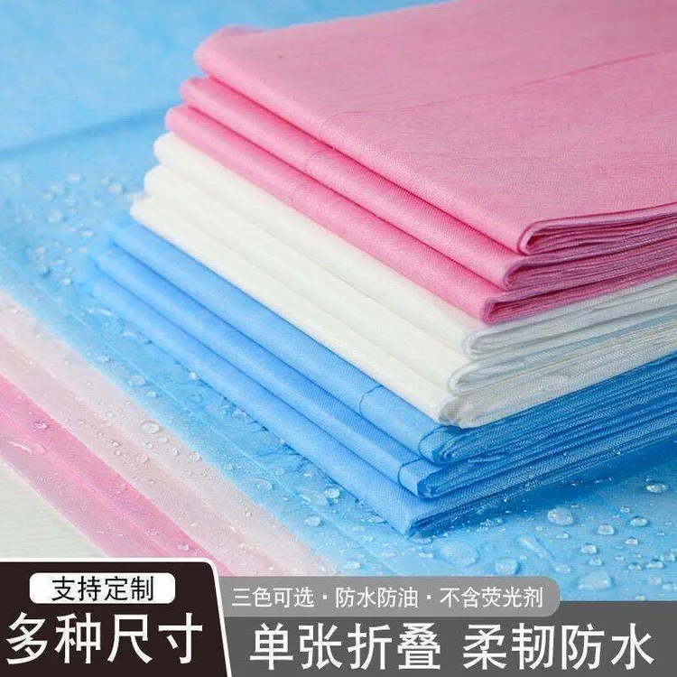 一次性防水防油床单 加厚无纺布美容院理疗带孔按摩折叠床单批发