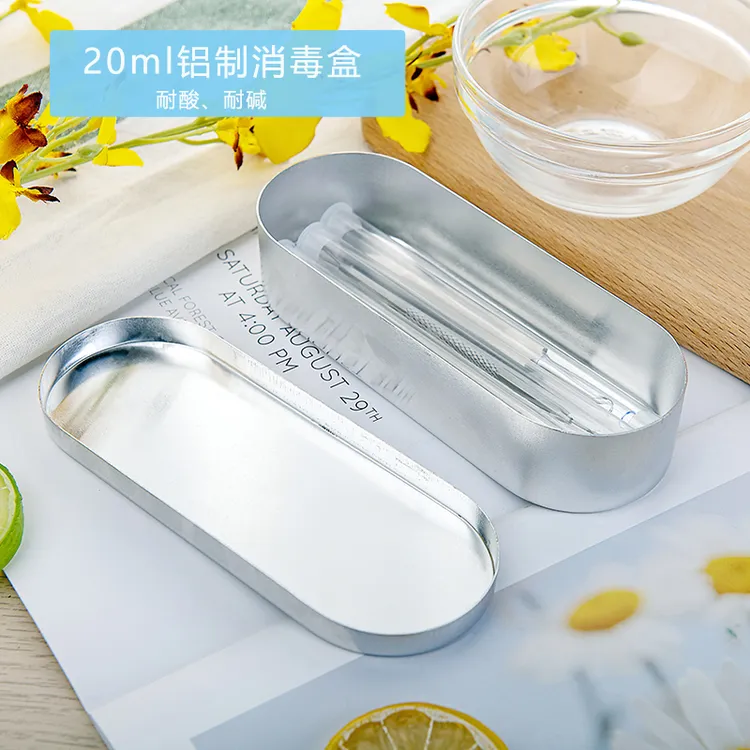 美容院专用暗疮针铝合 美容工具铝盒铝制 美容小工具收纳 消毒