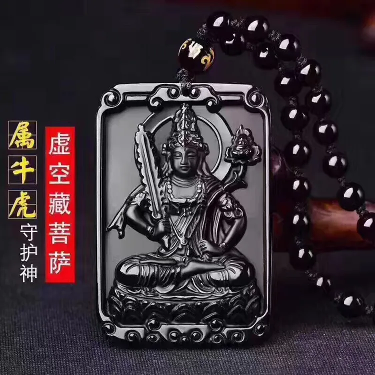 天然黑曜石本命佛生肖八大守护神吊坠男款男士项链女饰品佛像项链