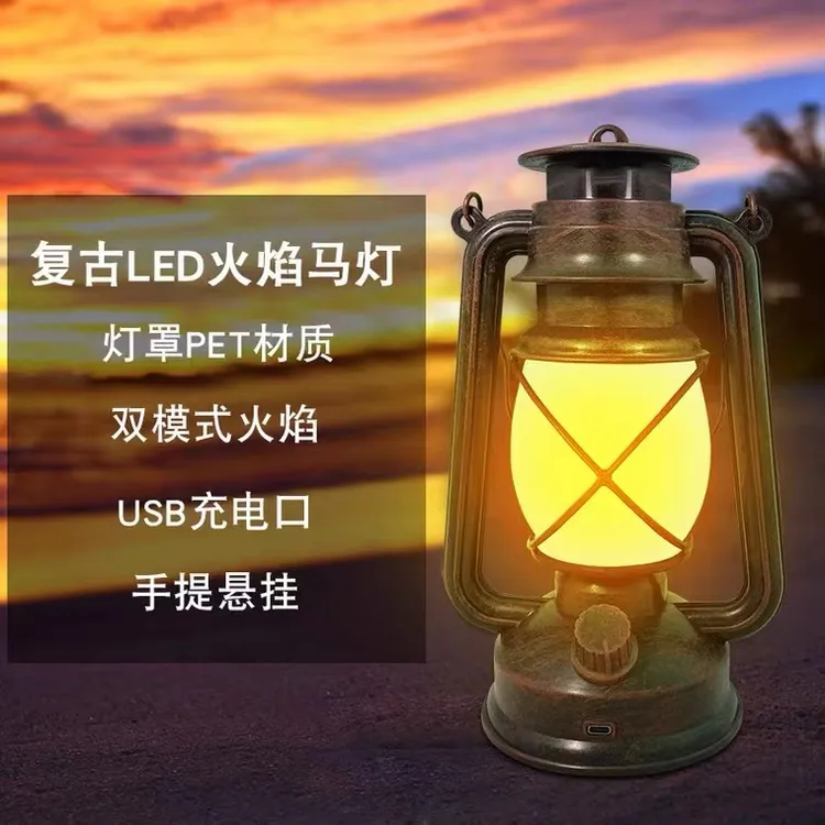 MUMEDIA LIGHTING/漫美帝LED火焰马灯露营户外野营USB充电帐篷灯