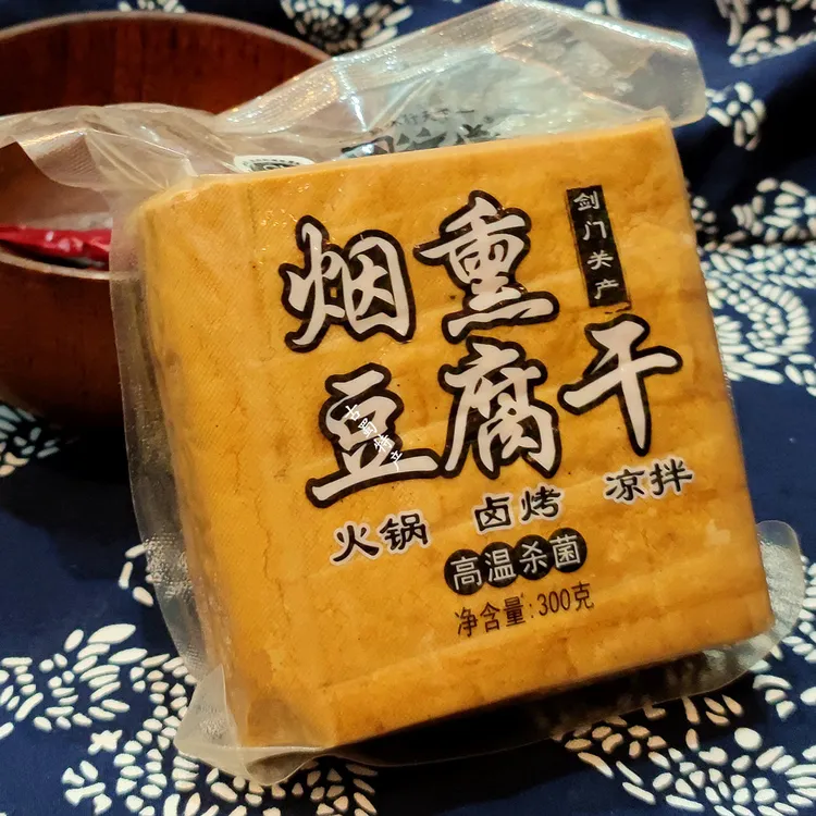 广元剑阁剑门关特产蜀行侠烟熏豆腐干300g火锅卤烤凉拌剑门风味