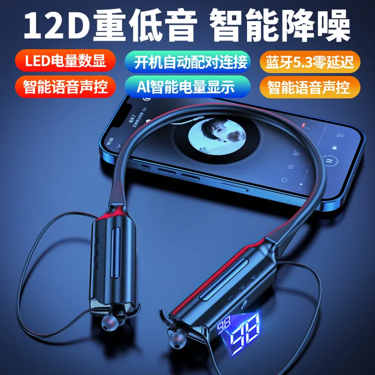 挂脖式智能AI声控无线蓝牙耳机超长续航电池安卓苹果通用运动