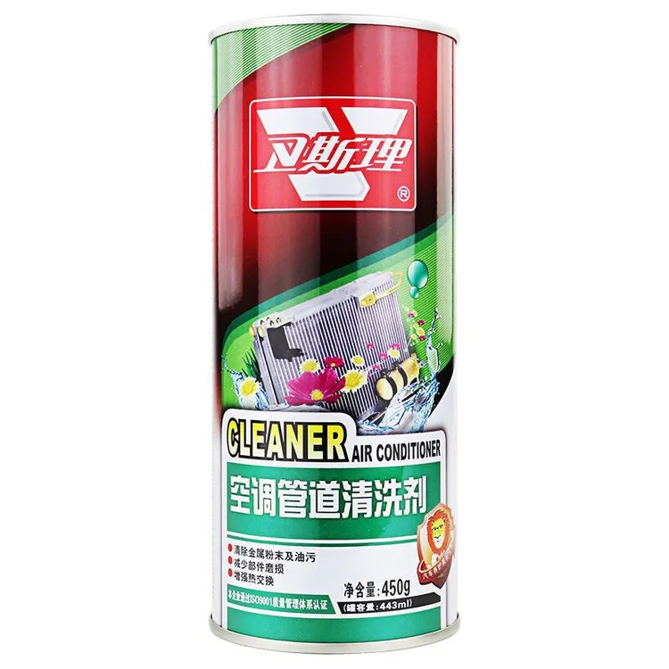 卫斯理空调管道清洗剂拆洗450g去除金属粉末油污快速功能优选清除