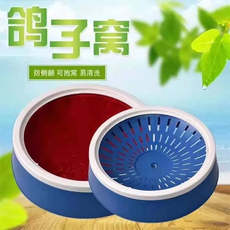 鸽用防测翻加厚塑料窝