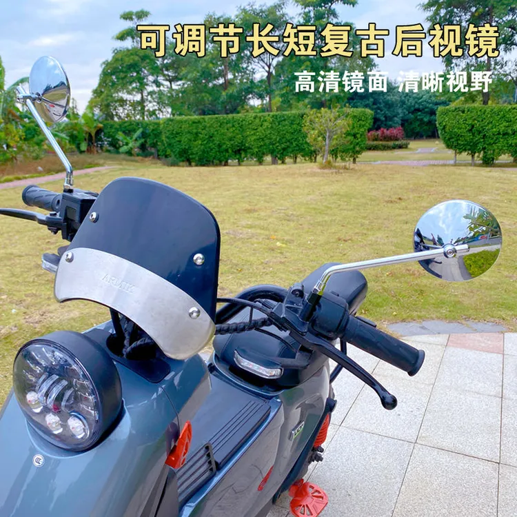 电动车反光镜雅迪电瓶车后视镜倒车镜改装圆镜小牛爱玛新国标通用