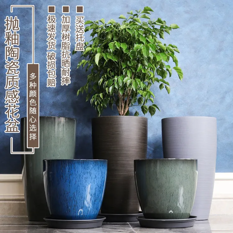 光面抛釉仿陶瓷盆轻奢客厅圆形树脂花盆加厚加高绿植天堂鸟大花盆