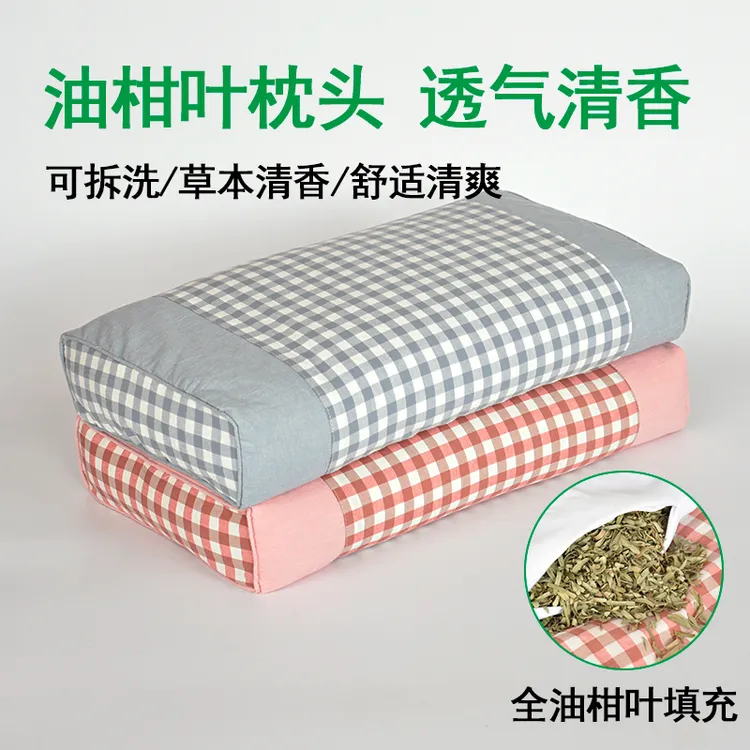 油柑叶枕头透气清凉舒适枕头芯草本牛柑叶枕通用夏季枕芯