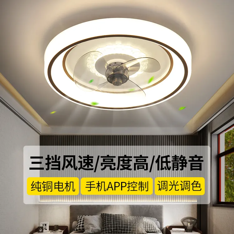 吸顶风扇灯卧室灯扇一体现代简约家用客厅餐厅电扇2025主卧吸顶灯