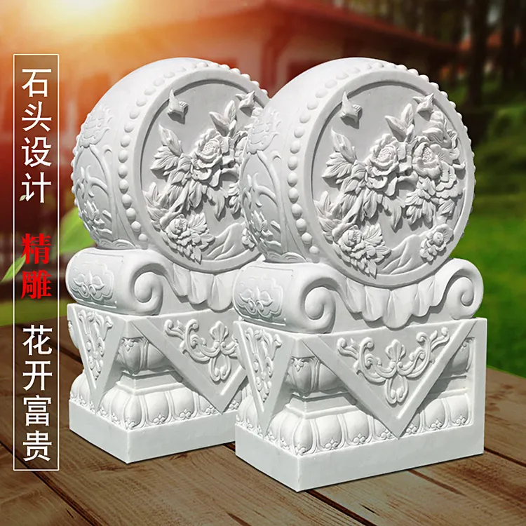 石雕汉白玉花开富贵牡丹花门墩抱鼓石庭院石鼓门口摆件一体雕刻