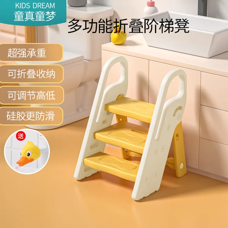 宝宝洗手梯子可折叠儿童楼梯台阶洗脸脚踏增高登婴幼儿洗漱台踩凳