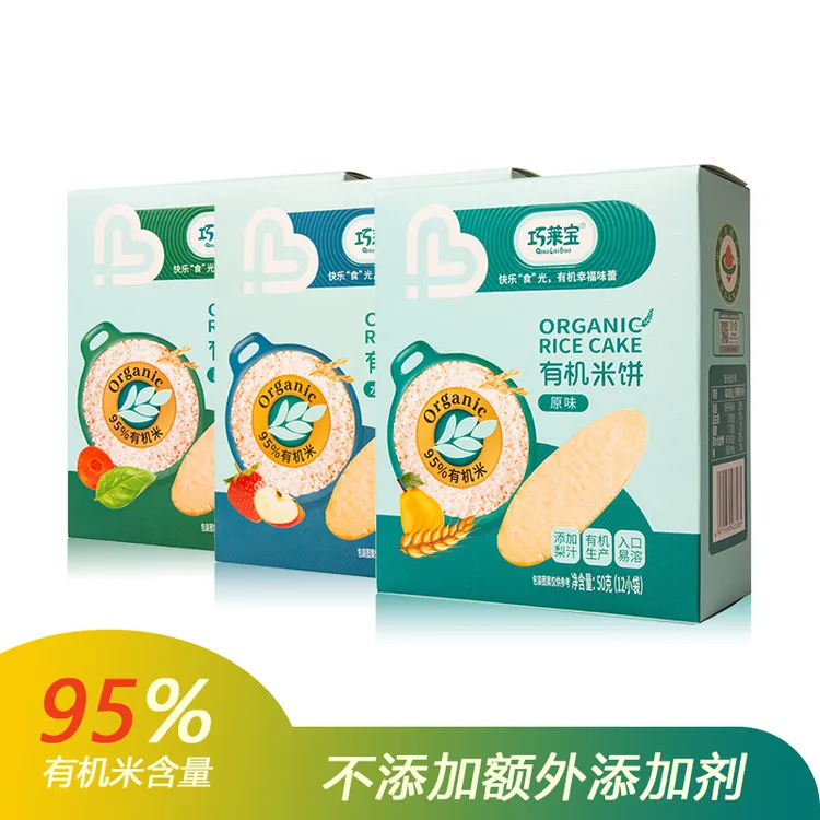 巧莱宝有机米饼原味无添加辅食零食入口溶化宝宝磨牙口水梨汁米饼