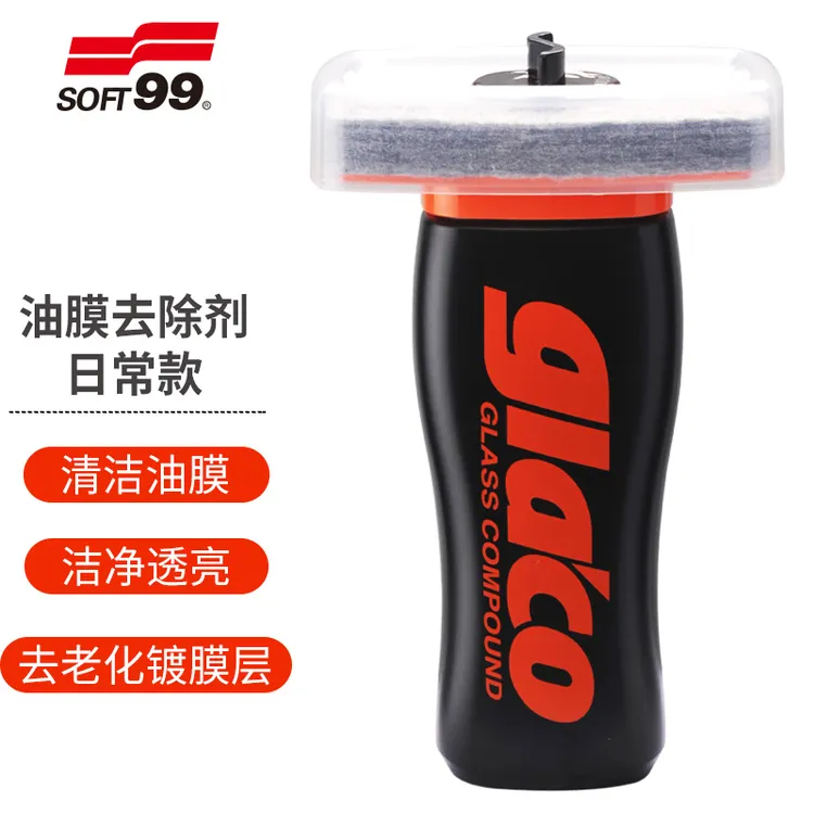 SOFT99汽车玻璃油膜去除剂挡风玻璃去油膜清洁剂雨敌防雨剂 100ml