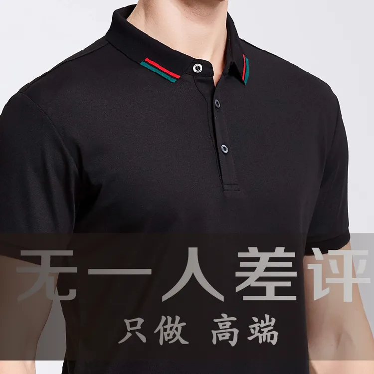 50支双纱POLO衫翻领珠地棉短袖男士休闲百搭修身保罗简约上衣夏