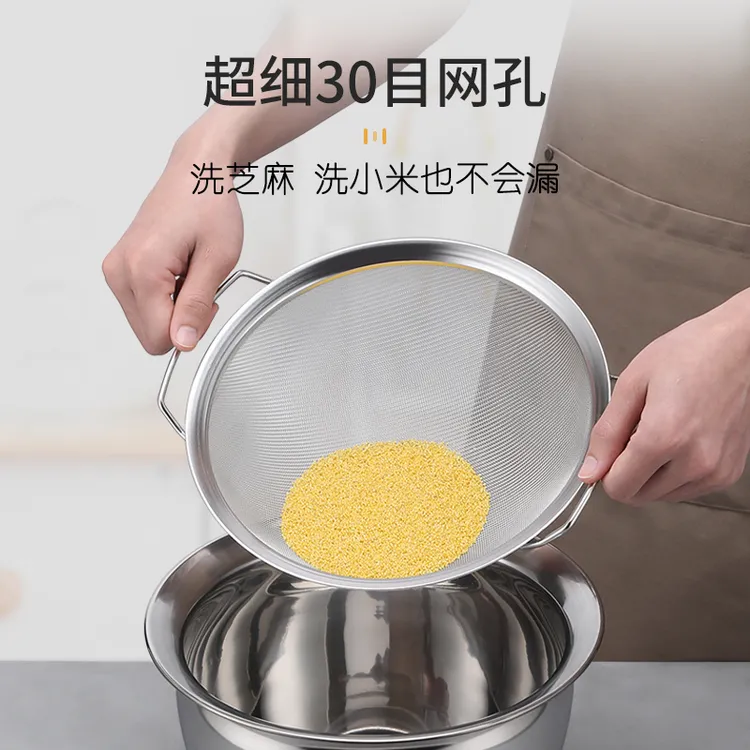 洗芝麻神器淘米篮细孔小米筛子不锈钢沥水篮漏盆沥米筛网洗菜家用