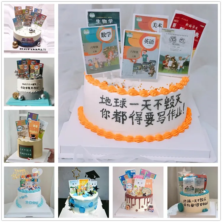 网红课本作业生日蛋糕小学生书本书籍毕业季考试蛋糕全国同城配送