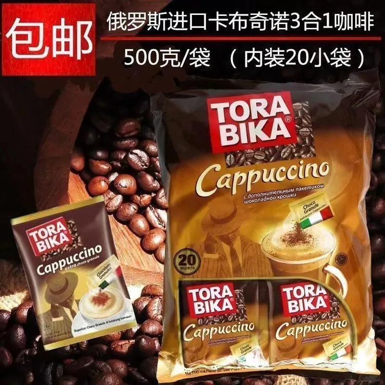 黄金鹰卡布奇诺咖啡500g/袋（20包*25g）