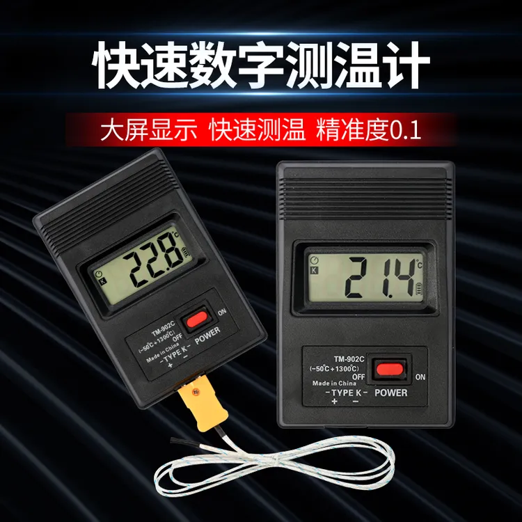 热烫发杠子软化测温仪烫发温度计头发温度检测仪器高精度测试仪