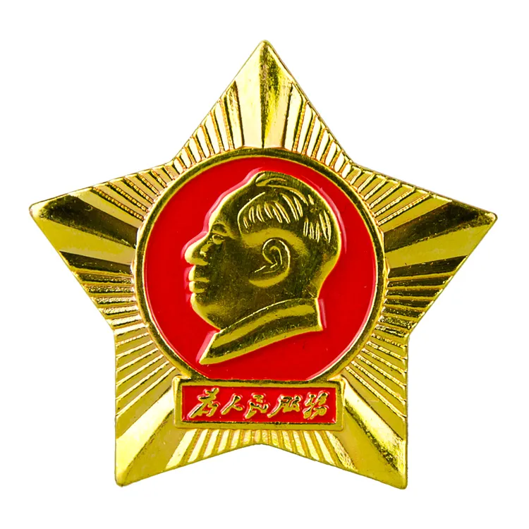 锌合金羽毛胸针 毛主席像章胸章商务胸针五角星配饰伟人徽章纪念