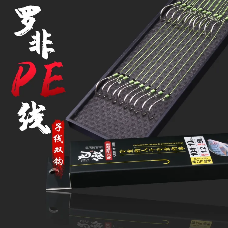 飞傲罗非鲫鱼飞磕专用PE子线罗非鲫鱼专用暴力袖钩