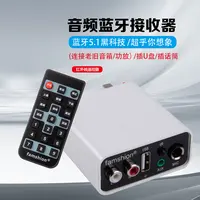 梵声蓝牙接收器U盘播放器话筒输入卡拉OK功放改蓝牙播放器专用