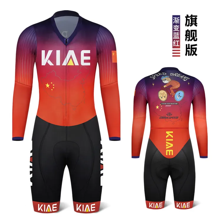 KIAE公路自行车连体骑行服春夏秋山地专业竞速透气长袖男女虎年