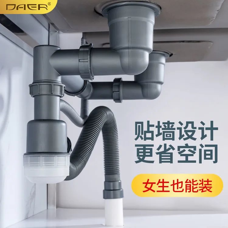 厨房洗菜盆后置靠墙下水管水槽洗碗池下水器配件排水管套装可伸缩