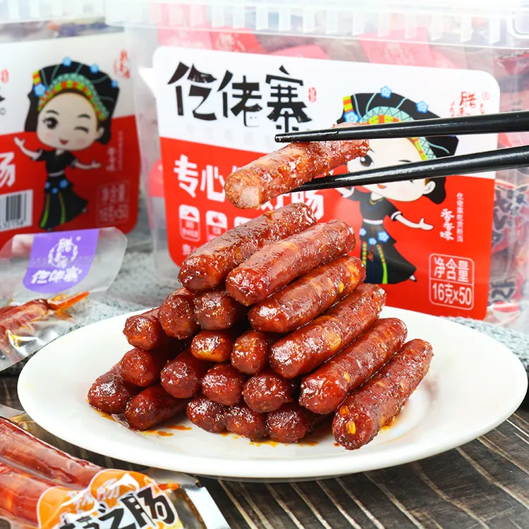 一技之肠仡佬寨腊肠爆辣小香肠即食香辣猪肉肠解馋小零食网红小吃
