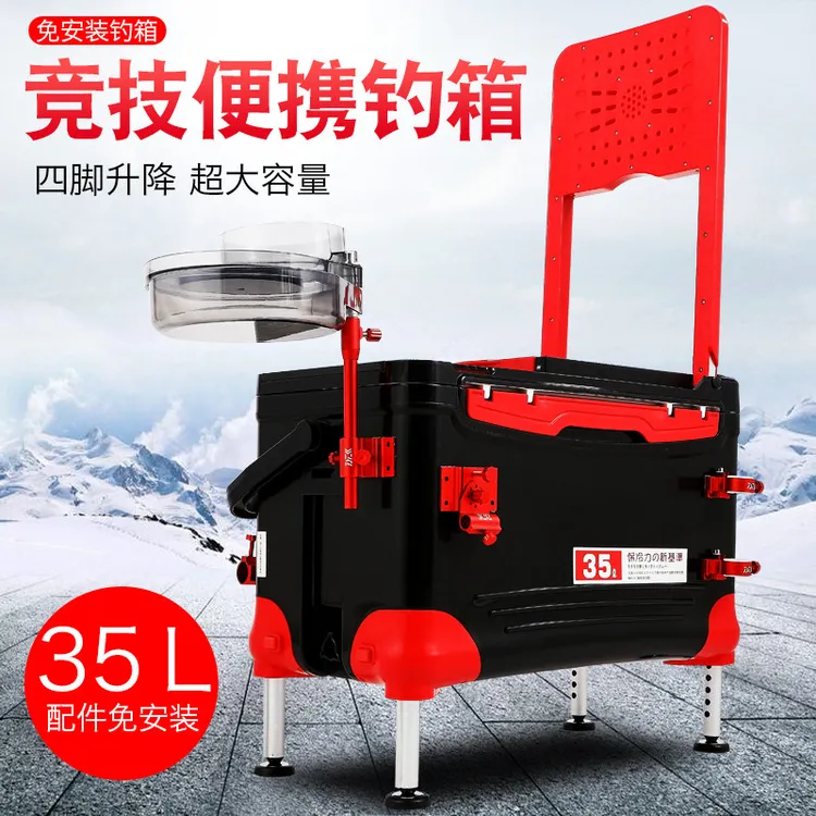 新款钓箱35升钓鱼箱隐藏靠背多功能轻便钓鱼桶可坐台钓野钓渔具箱