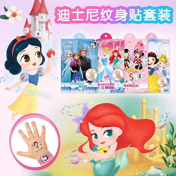 迪士尼冰雪奇缘艾莎公主卡通纹身贴纸女孩贴画玩具手臂贴环保无毒