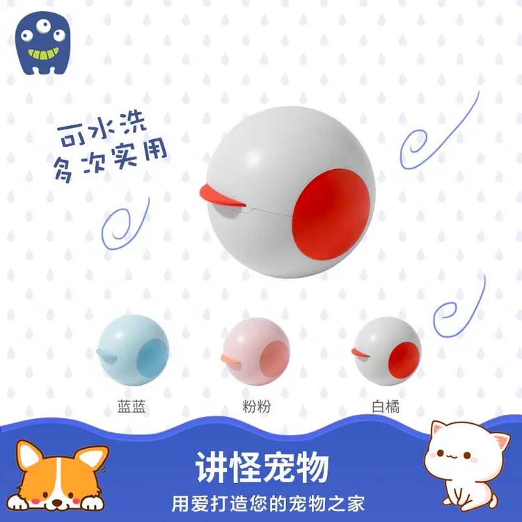 宠物猫狗沾毛器   滚毛球可水洗反复使用宠物除毛器  衣物去毛器