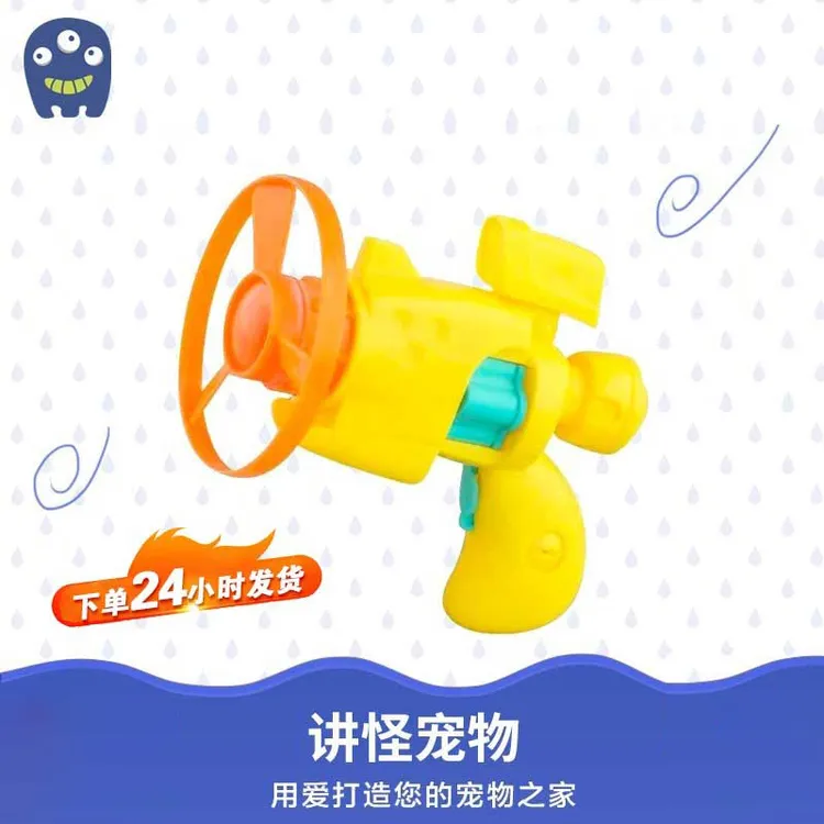 逗猫逗狗可爱飞盘宠物通用玩具黄色炫彩灯光竹蜻蜓发光陀螺猫狗