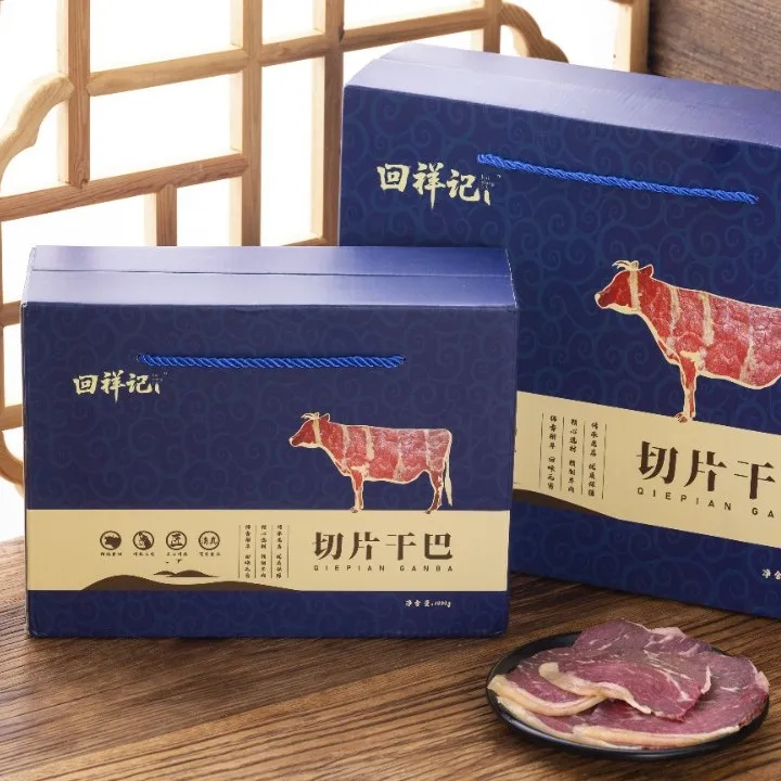 回祥记云南清真食品切片干巴（晾晒半年以上，壮瘦比约2：8）