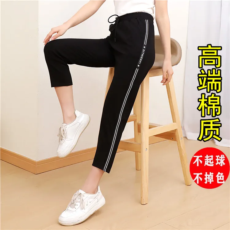 新款八分裤休闲运动裤高腰薄款宽松条纹小个子中裤8分夏季马裤