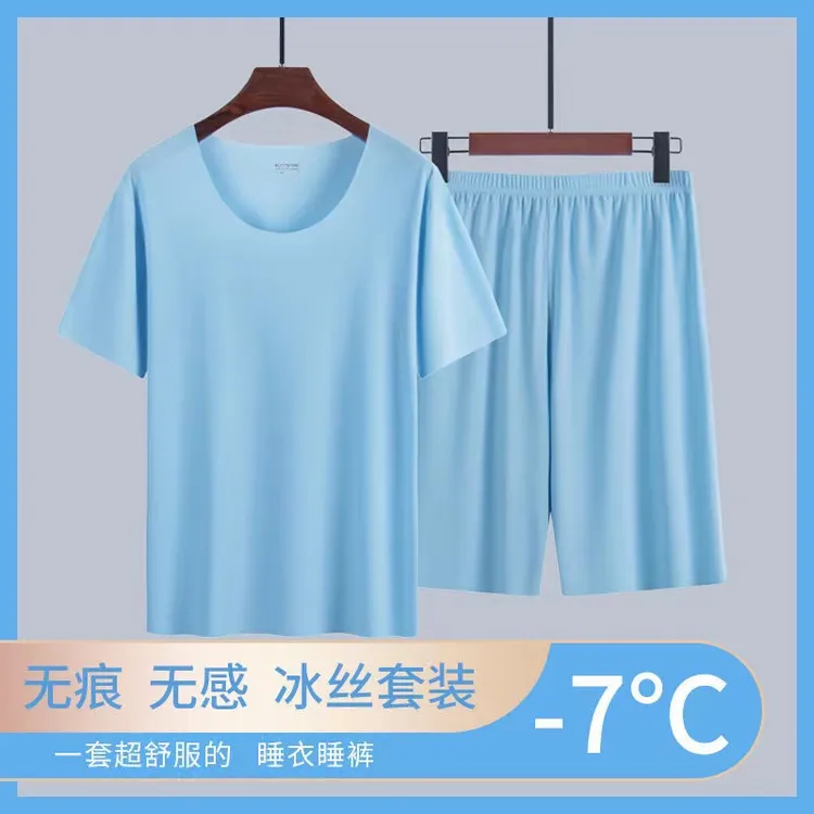  夏季薄款男士睡衣套装冰丝家居服无痕短袖短裤男款圆领休闲夏装