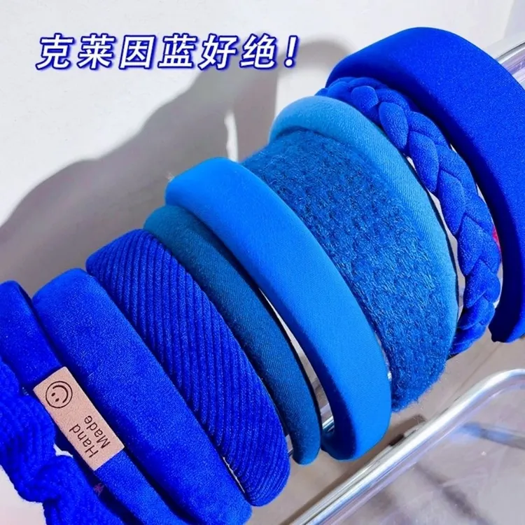 克莱因蓝发箍女秋冬洗脸头箍捆蓝色毛绒韩式高级感发卡高颅顶头饰