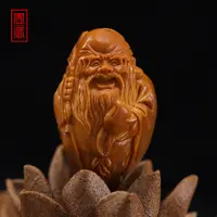 周派春毅核坊 包衣寿星橄榄核单子 文玩核雕纯手工雕刻手机钥匙链