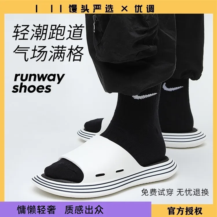 【馒头严选】外穿凉拖鞋踩屎感男2021新款 ins潮女夏室外防滑拖鞋