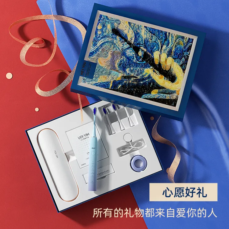 SVJ声波电动牙刷情侣礼盒套装礼物全自动成人软毛男女感应式充电